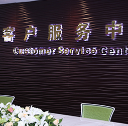 图1-胸是炒鸡蛋-用户-上海豪度售后服务中心